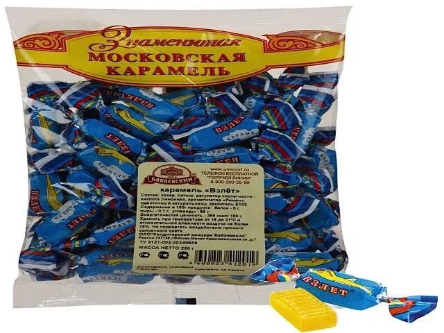 Конфеты полет. Конфеты полет