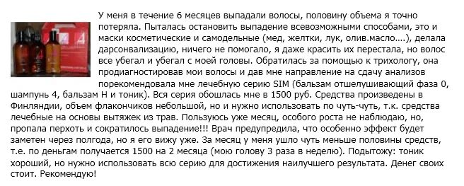 Цервиком дим. Цервиком дим
