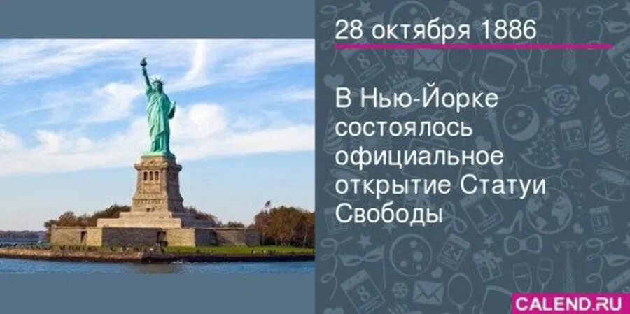 Какую страну подарили сша