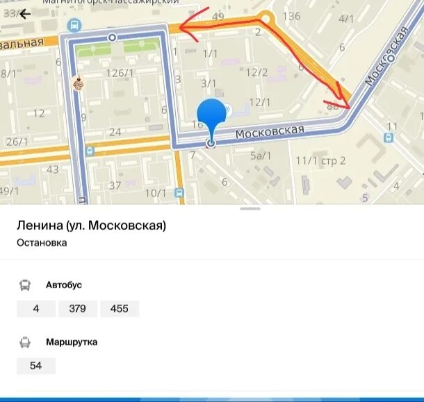 Магнитогорск маршрутное. Маршрутки Магнитогорск маршруты. Магнитогорск Шоссейная 8 строение 1. Шоссейная 8 Магнитогорск на карте. Как отметить остановку на карте.