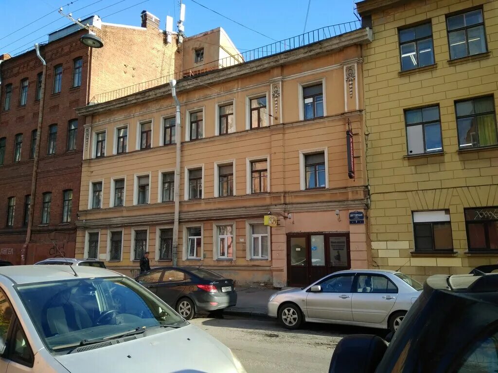 Медика дегтярная ул 23 25 отзывы. Дегтярная 23/25 спб. Дегтярная 2. 7, санкт-петербург. Санкт-петербург, дегтярный переулок, д.