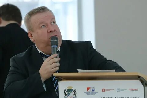 Гку новосибирск