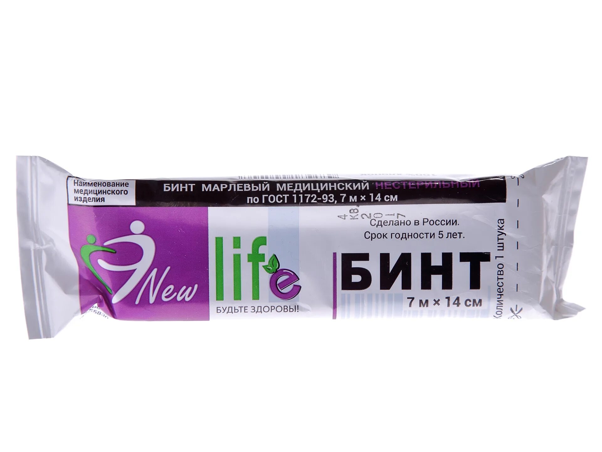 Упаковка бинтов нестерильных