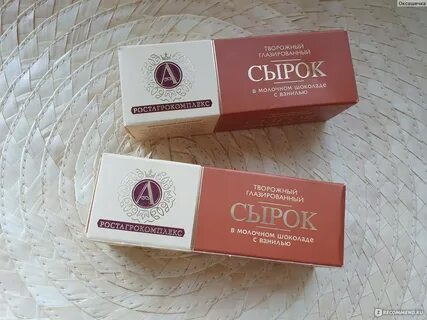 Росагрокомплекс