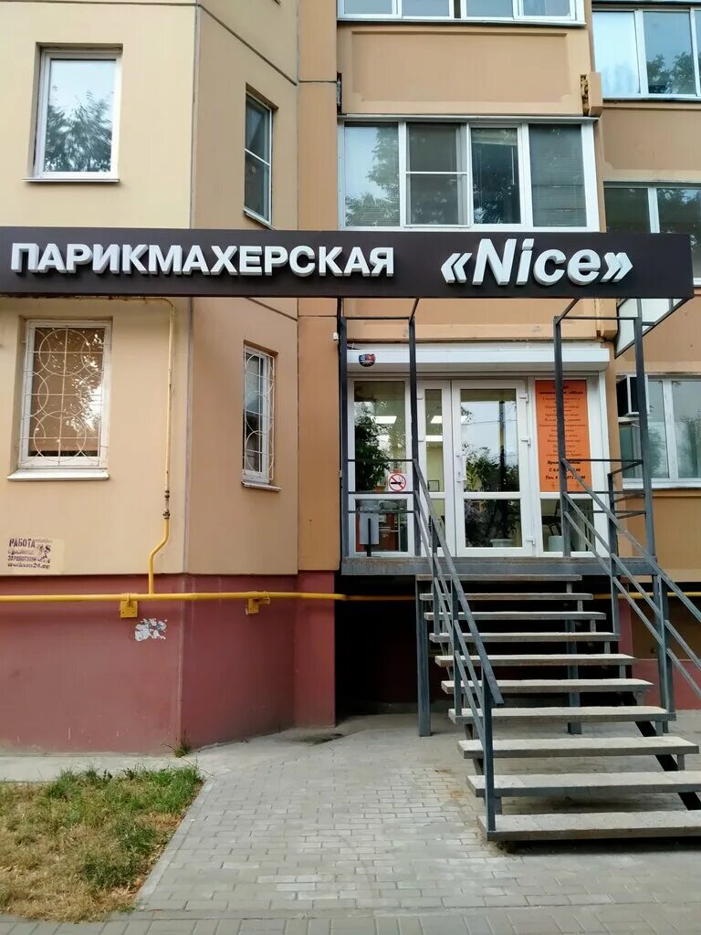 салон красоты воронеж коминтерновский. арт пространство спб белая черепаха. парикмахерская марсель отрадный. салон красоты пчелка. семейные парикмахерские.