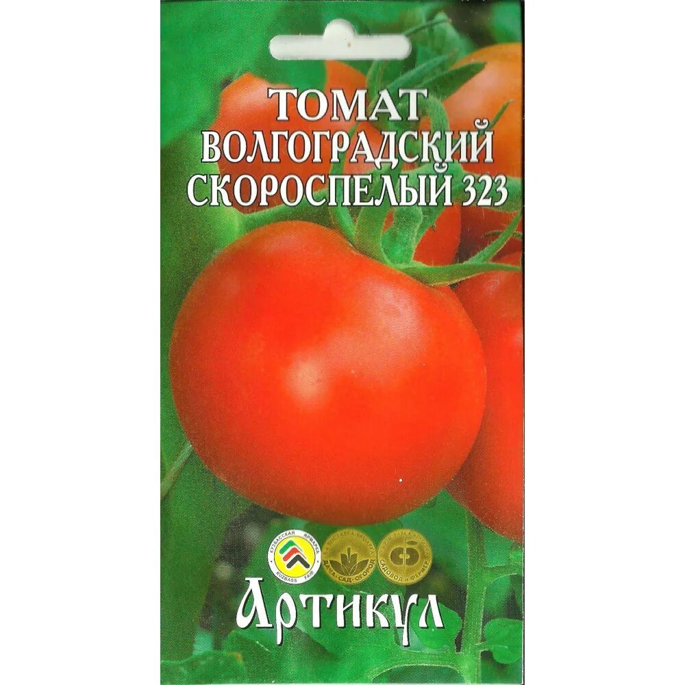 Томат волгоградский скороспелый характеристика фото. Томат Волгоградский скороспелый 323. Томат "Волгоградский скороспелый 323" низкорослый. Семена томат Волгоградский скороспелый 323.