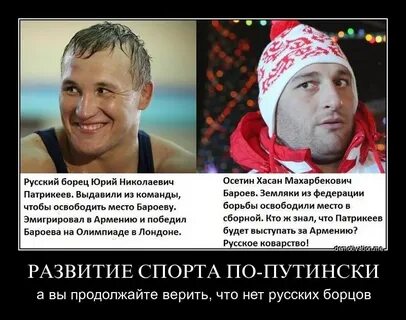 Национальность русский или россиянин как правильно