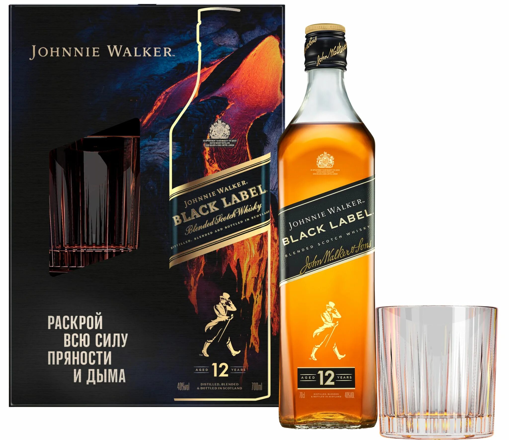 Виски Johnnie Walker Black Label. Johnnie Walker Black Label 12 со стаканом. Johnnie Walker Black Label Black. Виски Johnnie Walker Black Label 12 лет 0.7. Johnnie walker 0.7