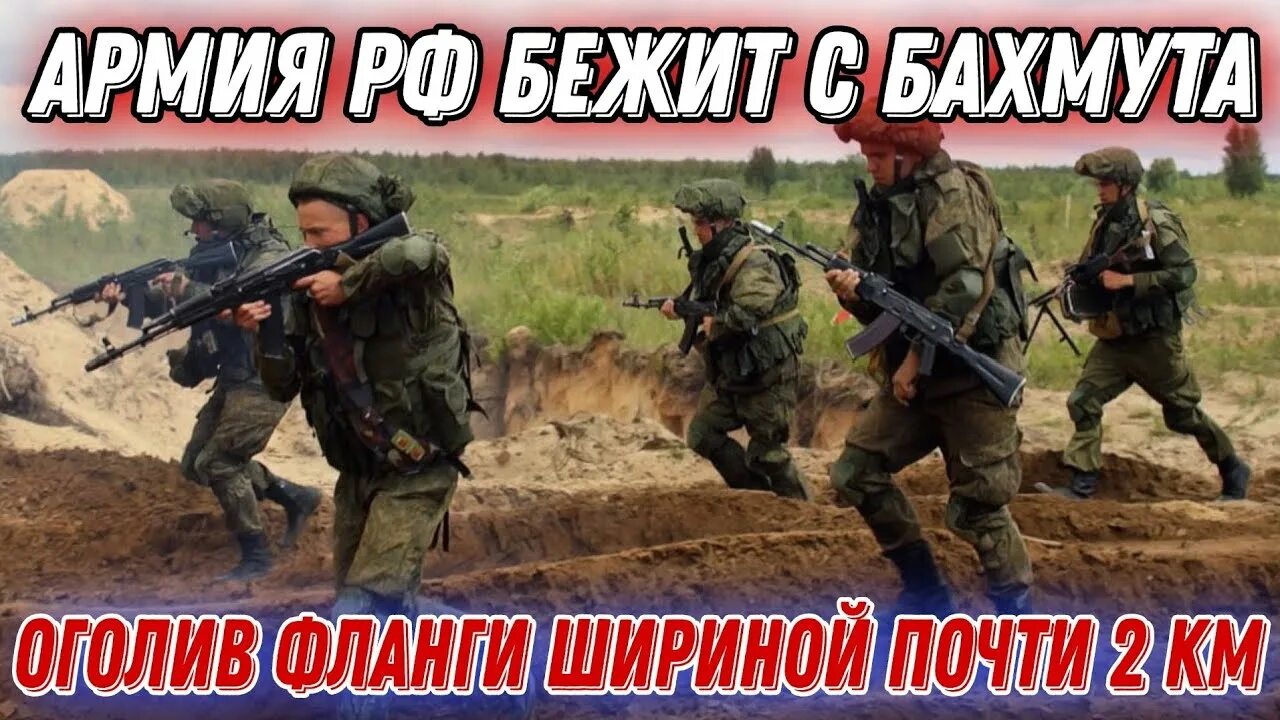 Боевики. Бригады под бахмутом. Военные фото. Советская угроза солдат. Полк азов.
