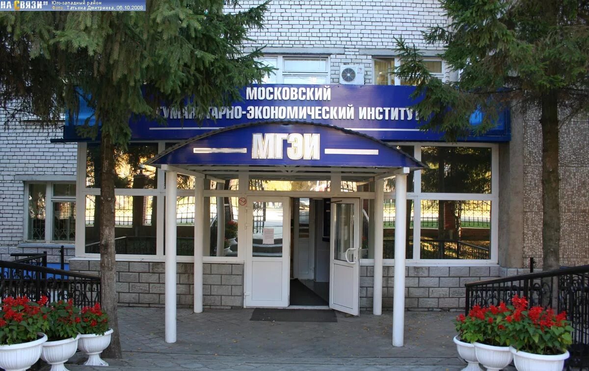 Преподаватели мгэи чебоксары. Московский гуманитарный экономический университет ставрополь. Чебоксарский институт мгэу. Чебоксарский институт (филиал) ано во мгэу. Чебоксарский институт (филиал) мгэу.