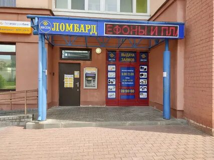 Ломбард гродно