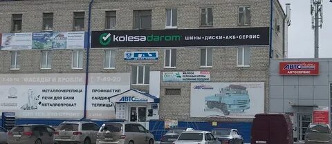 Автосити ишим