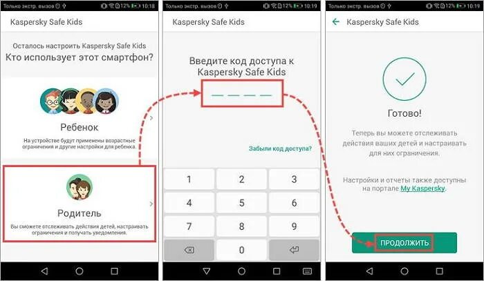 Как узнать родительский код. Коды для родительского контроля. Код Фэмили линк. Родительский код доступа. Как узнать родительский код доступа.