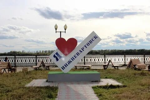Установо