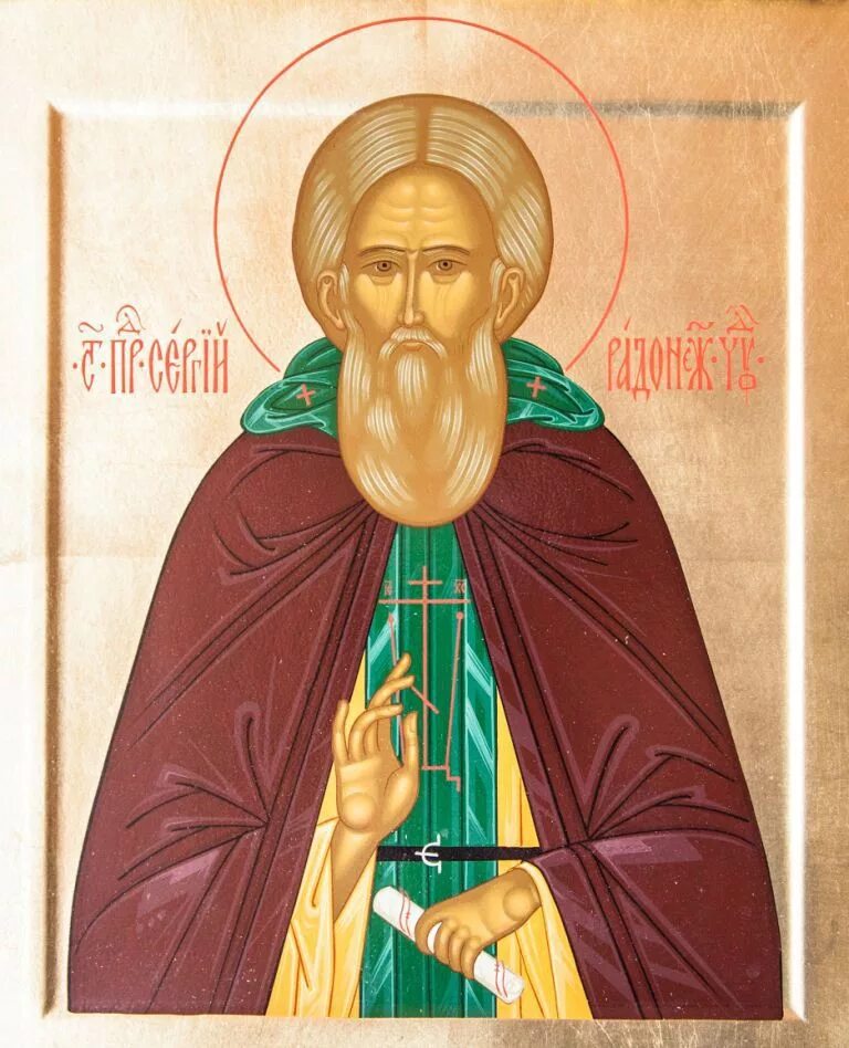 икона сергия радонежского. св преп сергий радонежский чудотворец. молитва сергию радонежскому об учебе. святой сергий радонежский икона. сергий радонежский 1314-1392.