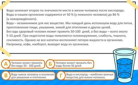 Кофе мочегонное или задерживает воду