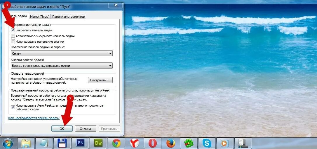 Отключить боковую панель windows. Как убрать боковую панель в яндексе слева. Окна каскадом в windows 7. Как убрать меню боковой панели виндовс. Ветка реестра принтеры пользователя.