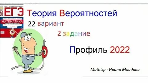 Вероятность и статистика 7 класс ященко 2024