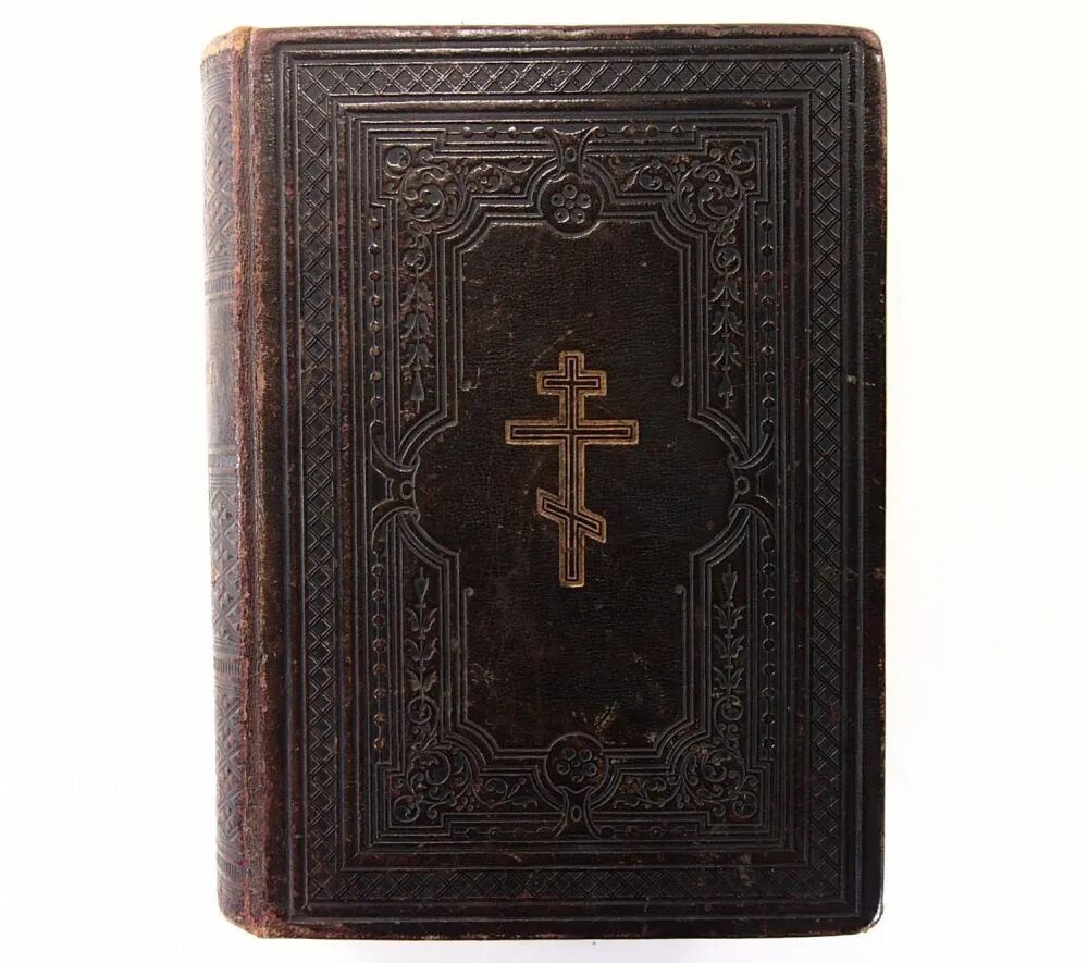 Молитвослов 12. Молитвослов на старославянском. Молитвослов 1861 17х12 см. Молитвослов. Молитвослов воина.