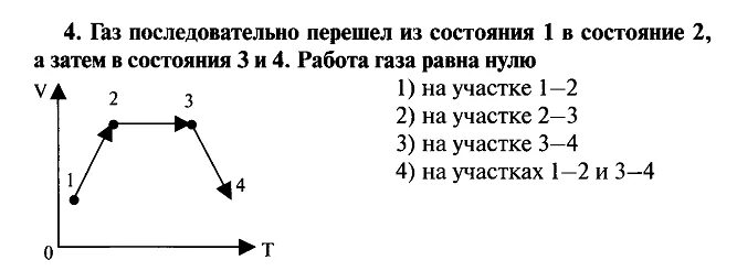 А затем соединить с