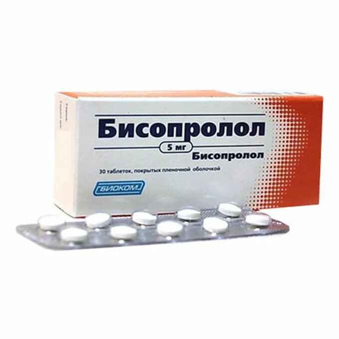 Как пить бисопролол при высоком. Бисопролол 5мг 30 биоком. бисопролол 1.5 мг. бисопролол таб. п.п.о. 5мг №30. бисопролол 2.5 мг.