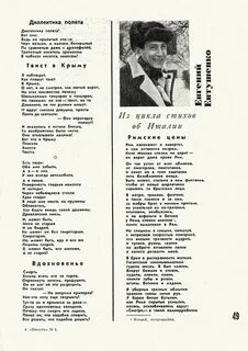 Тебе юность новогодний водевиль 1966