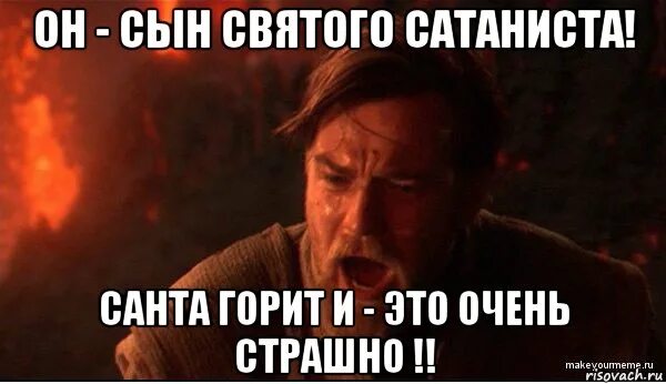 Не смог спасти любимую