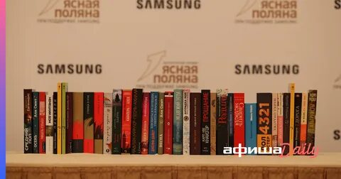 Литература 2020 года