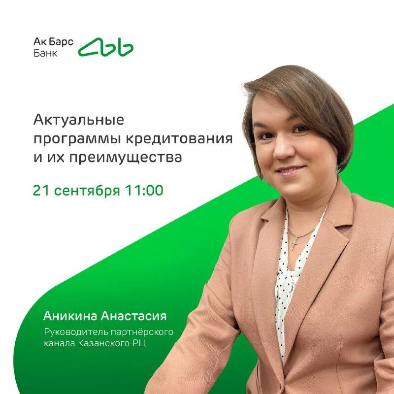 Ак барс банк приложение 7706448809 вамодобрено. Ак барс мобильный банк. Hamkorbank ilovasi. Ак барс банк приложение 7706448809 вамодобрено. Ак барс банк приложение 7706448809 вамодобрено.