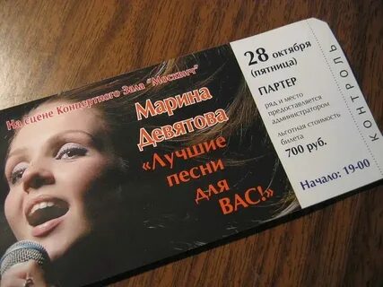 Льготные авиабилеты в москву