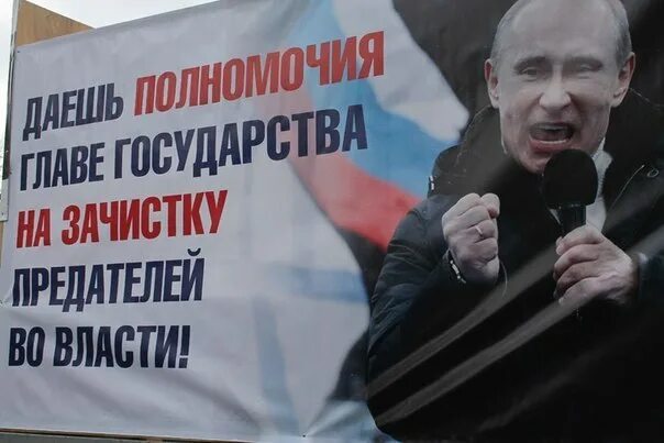 Кто суметь власть