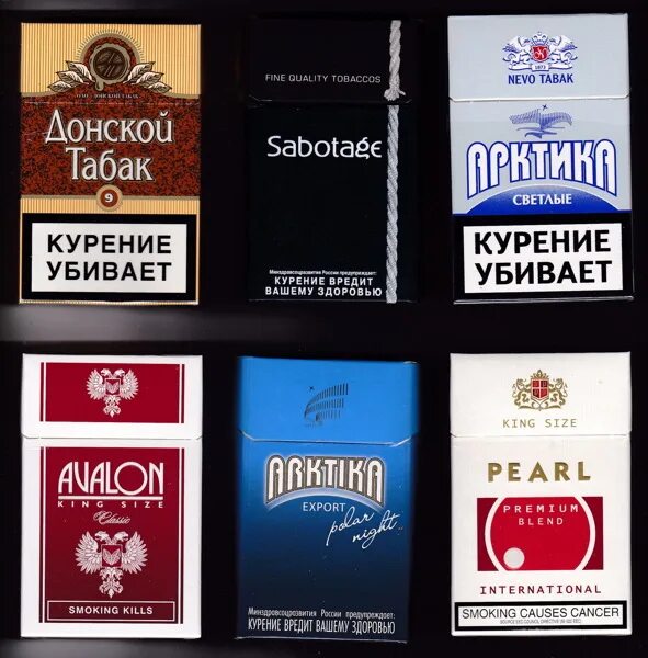 Какие табачные фабрики выпускают какие сигареты. Сигареты нево табак. марки сигарет табачная фабрика донской табак. сигареты ростовской табачной фабрики. табачная фабрика нево табак.