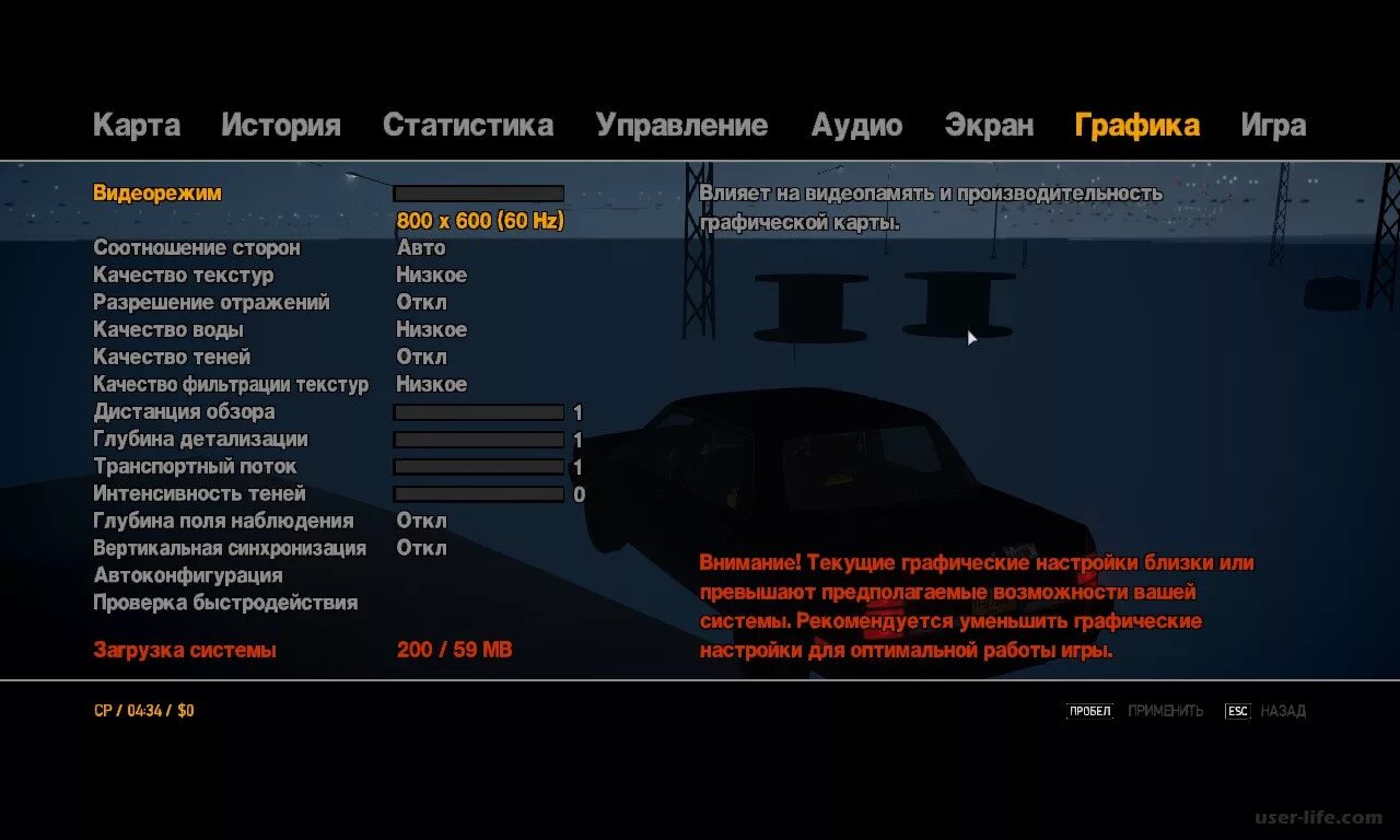 Настройки ГТА 4. Настройки графики ГТА. Как настроить графику в ГТА 4. Настройки графики гьа4. Настройки игры гта