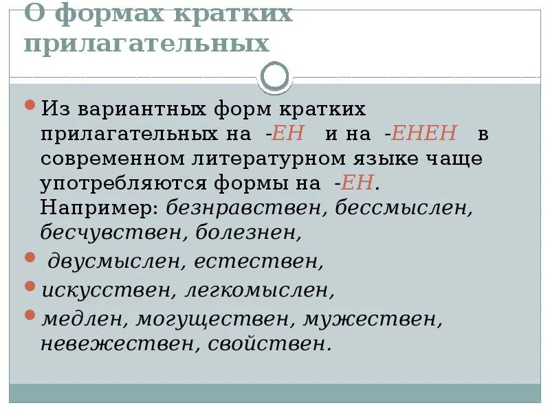 Безыскусственный какое значение
