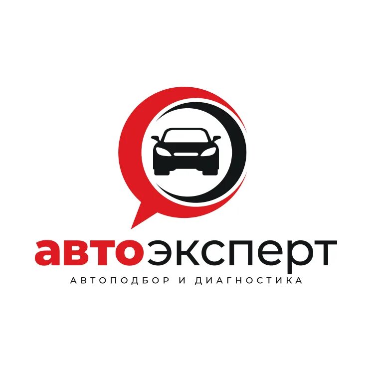 Автоэксперт москва авто. Автоэксперт. Автоэксперт логотип. Автоподбор. Автоподбор машины.