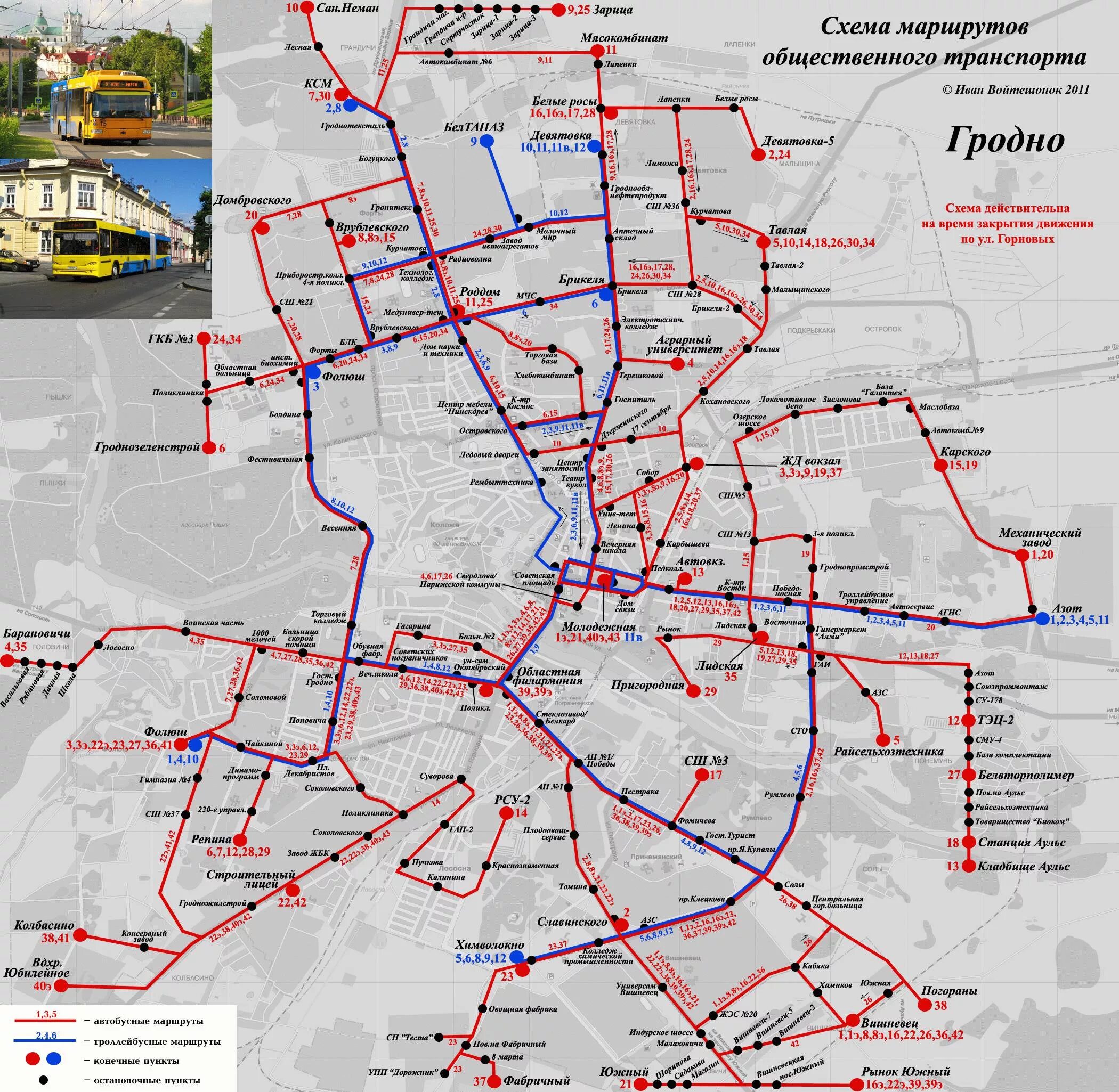 Схема общественного транспорта Гродно. Гродно транспорт схема. Карта маршрутов Гродно. Карта маршрутов общественного транспорта.