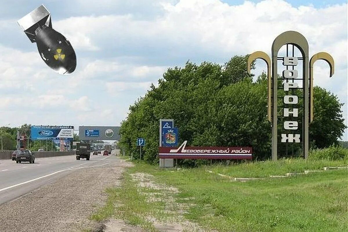 Воронеж въезд в город. Воронеж указатель. Воронеж указатель. Въезд в воронеж. Въезд в воронеж.