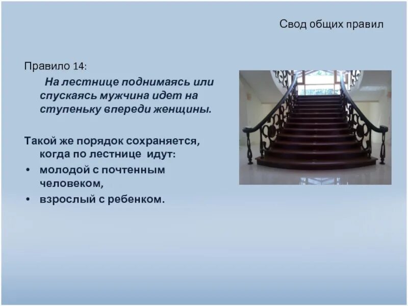 Почему днем поднимается
