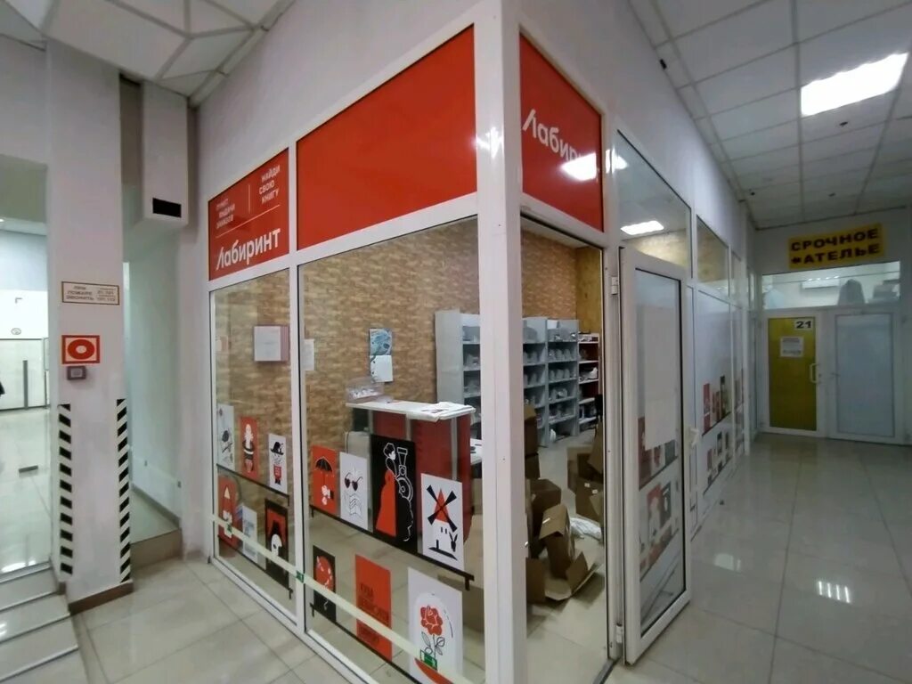 Мебель даром симферополь. Магазин магазинчик симферополь. Самовывоз симферополь. Буденного, 32. Г.