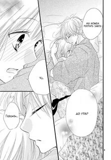 Shounen ga otona ni natta natsu manga
