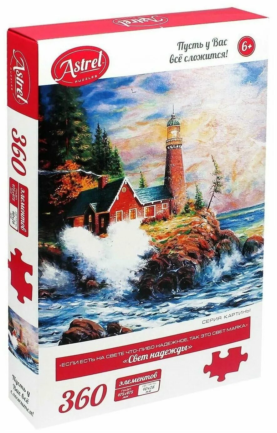 Пазлы 360. Пазлы в коробке взрослые. Пазлы питер. Виа терра пазлы. Пазлы союзмультфильм простоквашино.