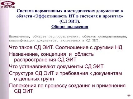 Что такое сд