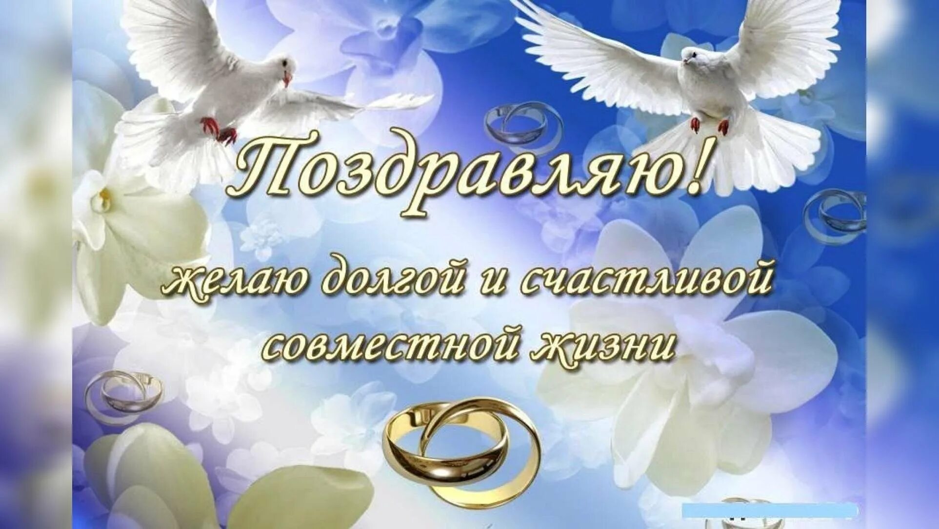 открытки поздравления on Viber