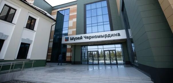 Музей черномырдина находится. Музей черномырдина оренбург. черный отрог оренбургская область музей черномырдина. музей черномырдина фото. логотип музей черномырдина.