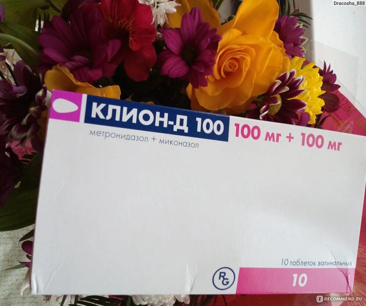 Молочница клион. Клион-д 100 свечи. Клион-д свечи от молочницы. Клион-д свечи при беременности.