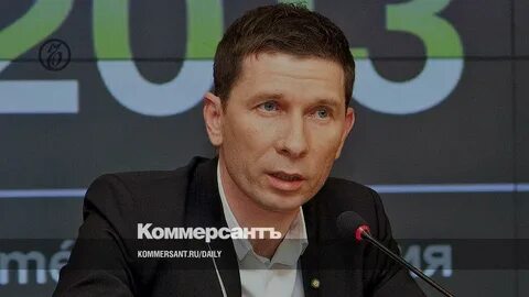 Коммерсант москва