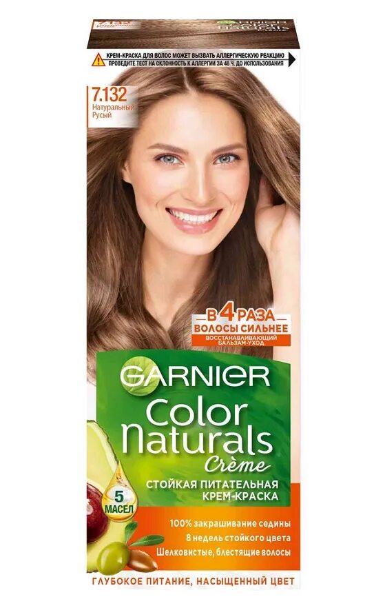 Garnier Color naturals 7.00 глубокий русый. Краска гарньер натуральный русый 7.132. Гарньер краска капучино 7. Гарньер краска для волос капучино.