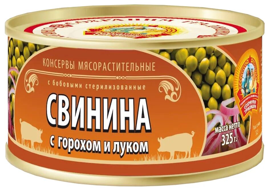 Консервы мясорастительные горох с говядиной. Консервы мясо ростительнын. Мясные консервы мясорастительные. Горох со свининой консервы.