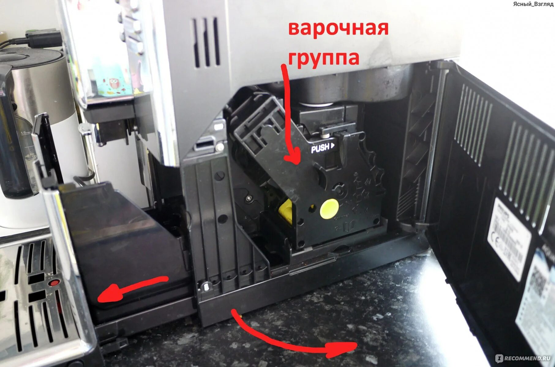 Заварочный блок саеко. Варочная группа philips. Кофемашина philips ep2224/40. Варочная группа philips. Заварочный блок для кофемашины philips saeco.