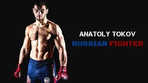 Токов 19 апреля